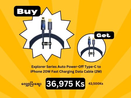 (Buy 1 Get 1) Baseus Explorer Series Auto Power-Off Type-C to iPhone 20W Fast Charging Data Cable (2M) - Blue Hot on Sale