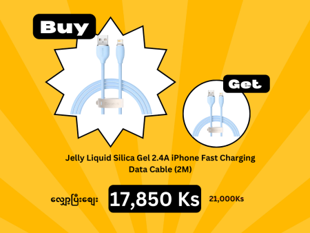 (Buy 1 Get 1) Baseus Jelly Liquid Silica Gel 2.4A iPhone Fast Charging Data Cable (2M) - Blue Online Sale