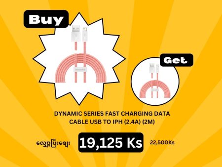 (Buy 1 Get 1) Baseus Dynamic Series iPhone Fast Charging Data Cable(2M) - Orange Fashion